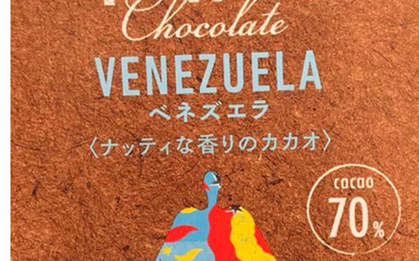 Ofrecen como postre barras de chocolate venezolano en los juegos olímpicos de Tokio